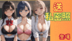初登場