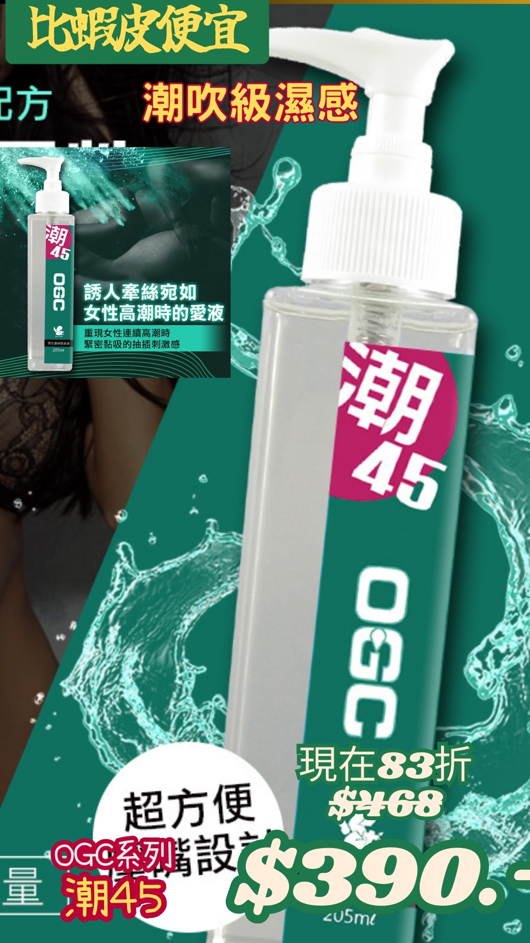 The girl fantasizes of new adventures