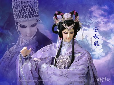 刀龍傳說23.24